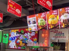 -蛙一刀·麻椒鱼火锅(金仙桥店)