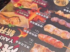 -芥岛(河北大街店)