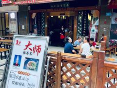 -秦云老太婆摊摊面(全国总店)