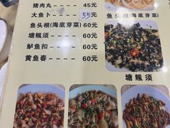 -标记好食