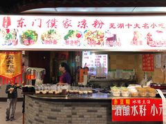 门面-星隆国际·芜湖小吃街
