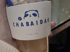 -茶百道(江北万达金街店)