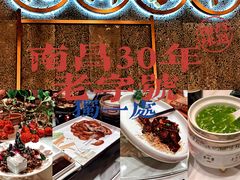 -独一处·物新集市(红谷滩店)