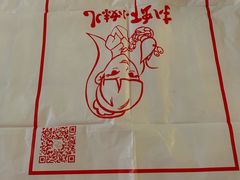 -扒虾小妹儿麻辣海鲜(宏图街店)