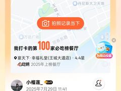 -宴天下·幸福礼堂(王城大道店)