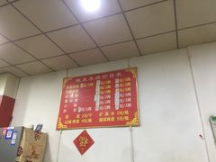 -老字号巴山酸菜米线(巴渝佳梦小区店)