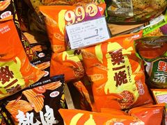 -简致生活MARKET(小榄海港城购物中心店)
