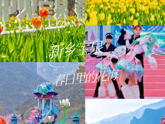 -河南宝泉旅游区