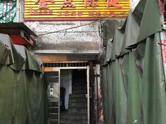 -岗上渣渣老火锅(两路口店)