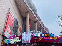 -西北轻工批发市场