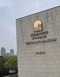 -南京圣和府邸豪华精选酒店-宴会厅婚宴·生日宴·宝宝宴