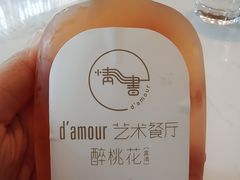 -周三的情书花园餐厅(江北店)