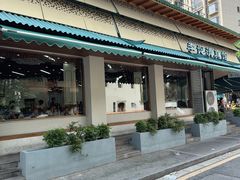 -李记清真馆(打钉巷店)