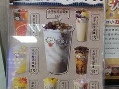 -橘菓子·果茶专家(直通车店)