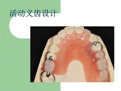 -团圆口腔·种植中心(锦江院区)