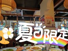 -六合居·明厨亮灶餐厅(成双大道店)