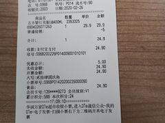 -Olé精品超市(上海虹桥南丰城店)