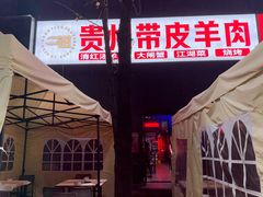 -二钳洞庭虾蟹·江湖菜(成都鹭岛店)