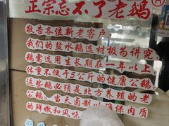 -正宗忘不了老鹅(梅岭店)