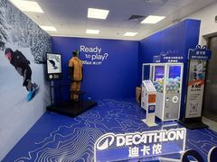 -迪卡侬(越秀公园店)