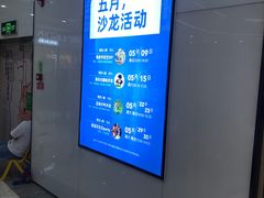 -易贝乐成长中心(坂田中心)