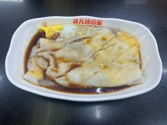牛肉肠粉-非凡肠粉皇(西华路店)