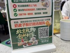 -紫光园·烤鸭·北京菜(团结湖店)