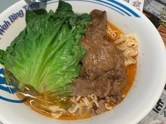 -敏华冰厅(平安金融中心店)