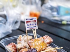 -普宁反沙番薯芋头