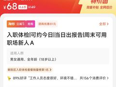 -兔途体检(十里堡青年路店)