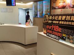 -麦当劳(西单明珠店)