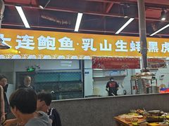 -养牛邓·潮汕牛肉海鲜自助火锅(广州店)