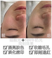 -E.beauty驻颜·痘敏肌调理中心