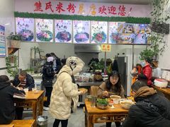 -熊氏牛羊杂粉(龙眼井总店)