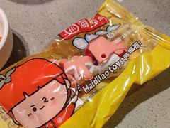 -海底捞火锅(宝龙广场夜宵主题店)