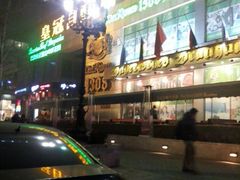 -皇冠自酿啤酒坊(中国红街5号楼店)