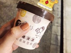 -甜心闲生传统手工冰粉(太古里店)