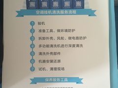 -十分到家家电清洗深圳