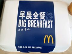 -麦当劳(厦门思明路店)