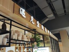-初八专业级手工DIY陶艺社·户外研学·创意DIY首饰