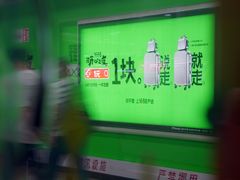 -南京西路(地铁站)