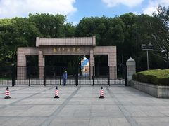 -上海市龙华烈士陵园