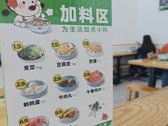 -万科·金域蓝湾