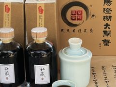 -蟹村草堂·苏式园林人文农家·大闸蟹