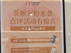 -霸王茶姬(南强街店)