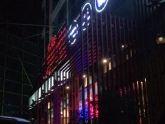 -烧货·活海鲜炭烧(湖滨商业街店)
