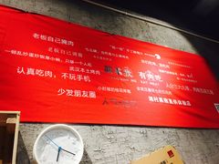 -么肆烤肉·中式自助·烤肉大排档(街道口季佳PAI店)