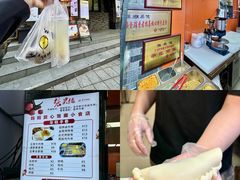 -张果佬年糕卷(科巷店)