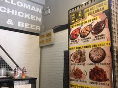 -富乐满韩国正宗炸鸡韩国料理(虹泉路店)
