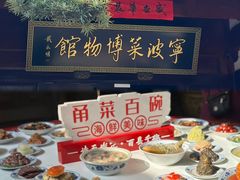 -南塘老街